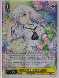 Weiss Schwarz Summer Pockets Ksm/W102-006R R Shiroha Naruse Trading Card NM - Image 1