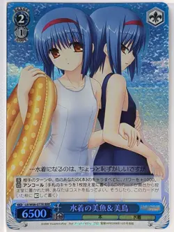 Weiss Schwarz Little Busters! LB/W06-077RRRR RRR Mio Nishizono Trading Card NM - Image 1