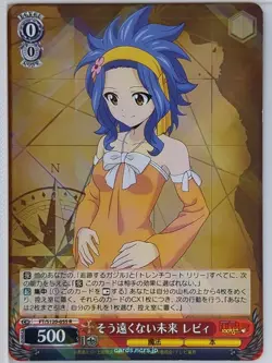 Weiss Schwarz Fairy Tail FT/S120-055R R Levy McGarden Trading Card NM - Image 1