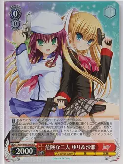Weiss Schwarz Angel Beats Kab/W102-055R R Yuri Nakamura Trading Card NM - Image 1