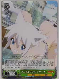Weiss Schwarz Fairy Tail FT/S120-029R R Lisanna Strauss Trading Card NM - Image 1