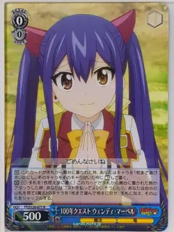Weiss Schwarz Fairy Tail FT/S120-077R R Wendy Marvell Trading Card NM - Image 1