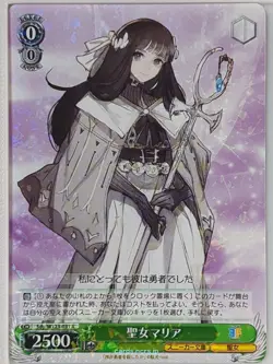 Weiss Schwarz Strike Witches Sdy/W123-031R R Trading Card NM - Image 1