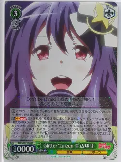 Weiss Schwarz BanG Dream BD/W47-004R R Yuri Ushigome Trading Card NM - Image 1