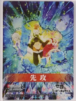 Weiss Schwarz Re ZERO RZ/NFS-003 NFS Subaru Natsuki Trading Card NM - Image 1