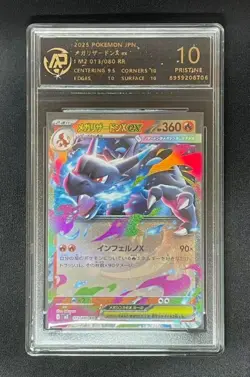 2025 Pokemon cards JAP. Mega Charizard X ex 013/080 RR RPA 10 - Image 1