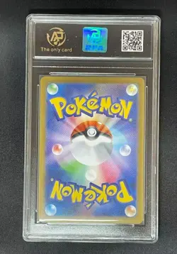 2025 Pokemon cards JAP. Mega Charizard X ex 013/080 RR RPA 10 - Image 2
