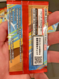 1x McDonald's 2025 Burger Pikachu Pokemon Pack Sealed Japanese Sealed New Mint - Image 2