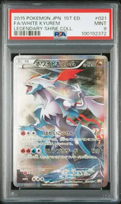 2015 POKEMON JPN LEGEND SHINE COLL 1ST ED #021 FULL ART/WHITE KYUREM PSA 9 - Image 1