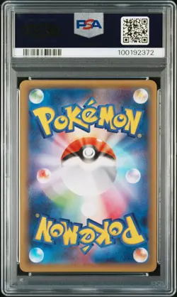 2015 POKEMON JPN LEGEND SHINE COLL 1ST ED #021 FULL ART/WHITE KYUREM PSA 9 - Image 2