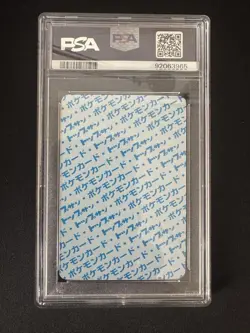 1997 Pokemon Japanese Topsun Alakazam Blue Back No Number Error PSA 10 From JP - Image 2