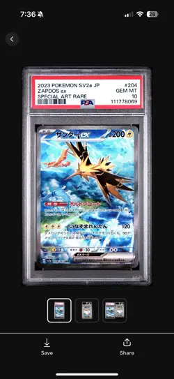 2023 POKEMON JPN SV2A-POKEMON 151 SPECIAL ART RARE #204 ZAPDOS EX PSA 10 - Image 1
