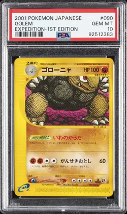 2001 POKEMON JPN EXPEDITION 1ST ED #090 GOLEM PSA 10 - Image 1