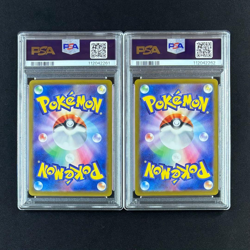 PSA 9 Magikarp 080/073 & Magneton 112/106 AR Sequential Set Pokemon Japanese - Image 2