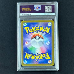 PSA 9 Magikarp 080/073 & Magneton 112/106 AR Sequential Set Pokemon Japanese - Image 5