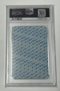 1997 Pokemon Japanese Topsun Kabutops Blue Back No Number Error PSA 10 From JP - Image 4