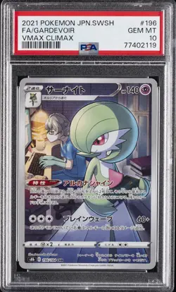 2021 POKEMON JPN SWORD & SHIELD VMAX CLIMAX #196 FULL ART/GARDEVOIR PSA 10 - Image 1