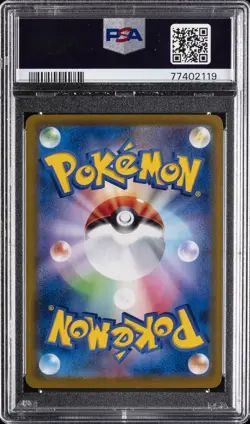 2021 POKEMON JPN SWORD & SHIELD VMAX CLIMAX #196 FULL ART/GARDEVOIR PSA 10 - Image 2