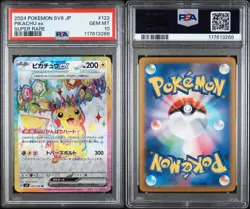 PSA 10 GEM MT Pikachu Ex #122, 2024 Pokemon Super Electric Breaker , SV8 JP - Image 1