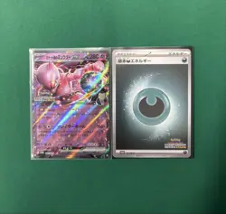 Pokemon Card Rocket's Mewtwo ex 043/M-P Champion Ship Promo Dark Energy Set - Image 1