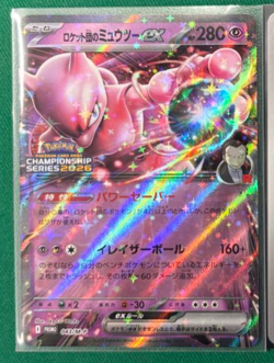 Pokemon Card Rocket's Mewtwo ex 043/M-P Champion Ship Promo Dark Energy Set - Image 3