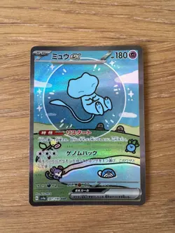 Mew ex SAR 347/190 SV4a 2023 Shiny Treasure ex Pokemon Card Japanese PCG Holo - Image 1
