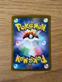 Mew ex SAR 347/190 SV4a 2023 Shiny Treasure ex Pokemon Card Japanese PCG Holo - Image 2