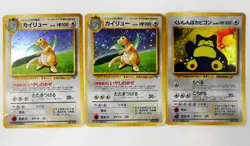 Old Back PROMO Dragonite Hungry Snorlax Pokemon Card Japanese - Image 1