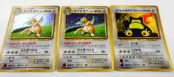Old Back PROMO Dragonite Hungry Snorlax Pokemon Card Japanese - Image 2