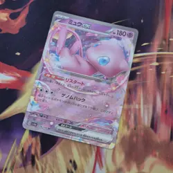 Pokemon Card Mew ex 076/190 Shiny Treasure sv4a Japanese - Image 1