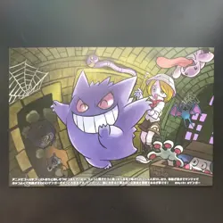 Postcard MY151 251 Gengar Pikachu Bulbasaur Charmander etc Pokemon Card Japanese - Image 3