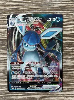 Glaceon VMAX 025/069 S6a Eevee Heroes Korean Pokemon Card - Image 1