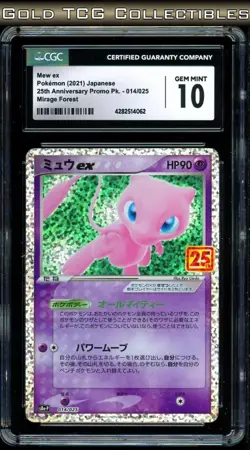 CGC 10 ⭐ Pokemon Mew EX 014 25th Anniversary Japanese Celebrations Card - Image 1