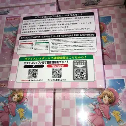 CardCaptor Sakura 25th Anniversary Weiss Schwarz Trading Card Game Sealed Box - Image 3