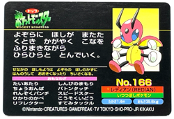 Ledian VS Pidgey 166 Pokemon Top Battle Card Nintendo Japanese TCG Japan - Image 2