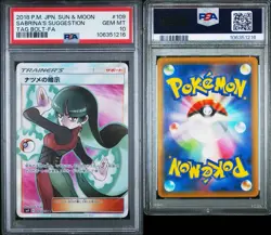 Pokemon Card Sabrina's Suggestion SR 109/095 SM9 Tag Bolt Japanese PSA 10 - Image 3