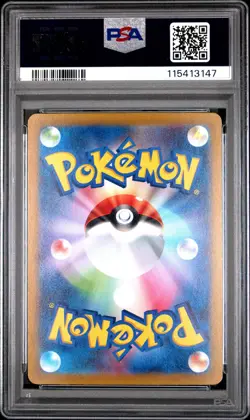 2022 POKEMON JPN SWORD & SHIELD VSTAR UNIVERSE #205 FULL ART/PIKACHU PSA 10 - Image 2