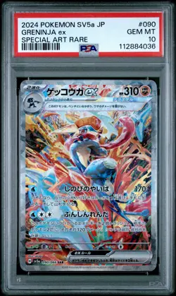 2024 POKEMON JPN SV5A-CRIMSON HAZE SPECIAL ART RARE #090 GRENINJA EX PSA 10 - Image 1