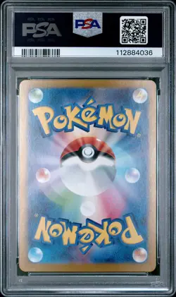 2024 POKEMON JPN SV5A-CRIMSON HAZE SPECIAL ART RARE #090 GRENINJA EX PSA 10 - Image 2