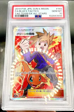 PSA 10 pokemon TCG BLUE'S TACTICS 193/173 SR japanese TAG TEAM GX ALL STARS 2019 - Image 3