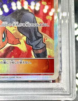 PSA 10 pokemon TCG BLUE'S TACTICS 193/173 SR japanese TAG TEAM GX ALL STARS 2019 - Image 5
