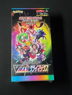 Pokemon Japanese TCG Brand New Sealed Vmax Climax Booster Box s8b - Image 1