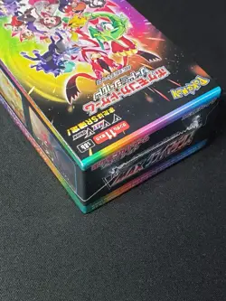 Pokemon Japanese TCG Brand New Sealed Vmax Climax Booster Box s8b - Image 4