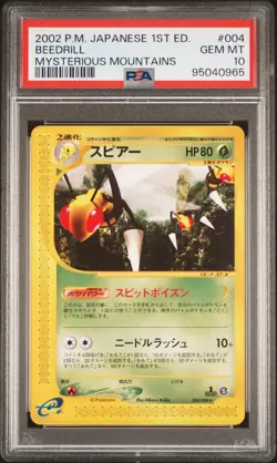 2002 POKEMON JPN MYSTERIOUS MOUNTAINS 1ST ED #004 BEEDRILL PSA 10 - Image 1