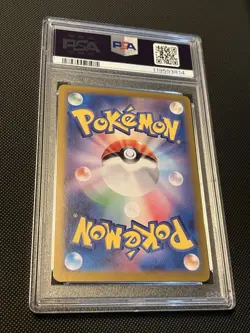 PSA 10 Magneton AR 112/106 sv8 Super Electric Breaker Pokemon Japanese US SELLER - Image 2