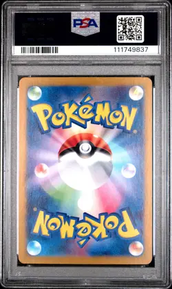 2023 POKEMON JPN SV2A-POKEMON 151 #003 VENUSAUR EX PSA 10 - Image 2