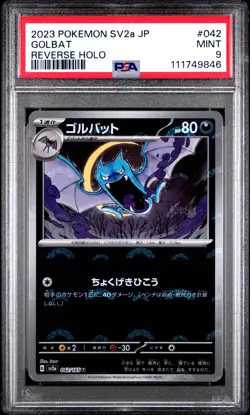 2023 POKEMON JPN SV2A-POKEMON 151 REVERSE HOLO #042 GOLBAT PSA 9 - Image 1