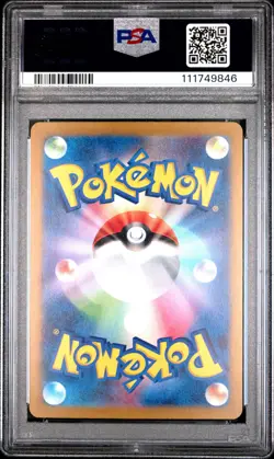 2023 POKEMON JPN SV2A-POKEMON 151 REVERSE HOLO #042 GOLBAT PSA 9 - Image 2