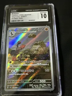 CGC 10 Mudsdale 078/071 AR Art Rare Wild Force sv5K Pokemon Card - Image 1