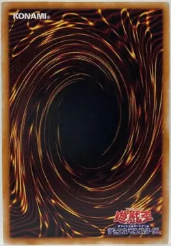 DUELIST NAME CARD 2004 Yugioh 2004 Prize promo Japanese Yu-gi-oh! OCG - Image 2